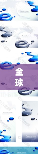 全球 VPN 访问版客户端,保护你的网络安全与隐私 全球 VPN 访问版客户端,保护你的网络安全与隐私