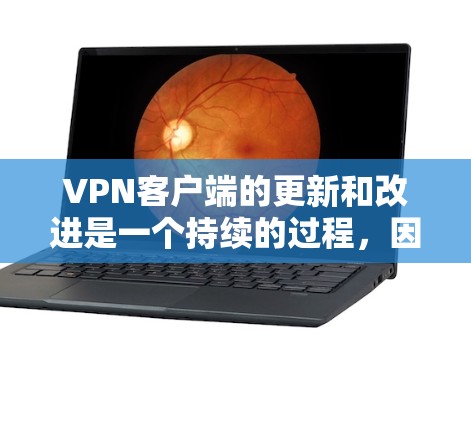 VPN客户端的更新和改进是一个持续的过程,因此226年可能会有新的应用出现。以下是一些推荐的VPN客户端,这些应用在功能和安全性方面都表现良好 VPN客户端的更新和改进是一个持续的过程,因此226年可能会有新的应用出现。以下是一些推荐的VPN客户端,这些应用在功能和安全性方面都表现良好