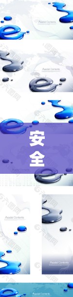 安全VPN下载工具版 安全VPN下载工具版