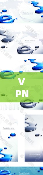 VPN(虚拟网络)的基本概念 VPN(虚拟网络)的基本概念